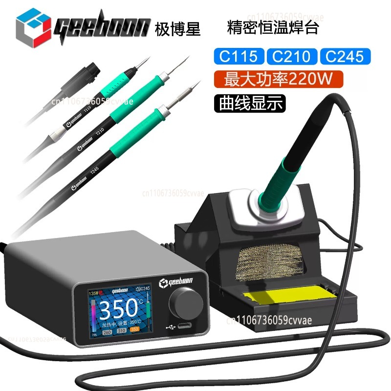 Zestaw stacji lutowniczej TC22 – Electronics Repair Tool Kit recenzja i cena